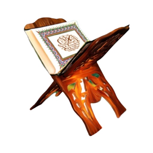 التلاوة الموريتانية