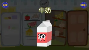 Gus on the Go: Cantonese screenshot 3