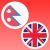 Nepali-English Translator - Kishwar Sultana