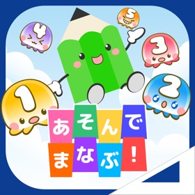 Play & Learn! for School