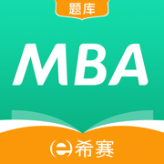 MBA管综题库