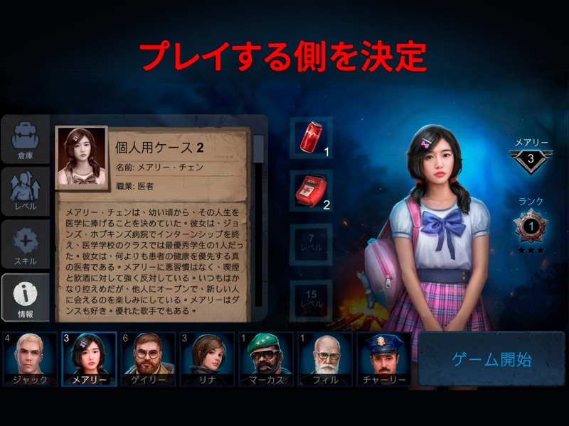 Horrorfield: ホラー脱出オンラインゲーム screenshot 8