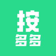 按多多-同城约上门按摩足疗SPA网约单保健养生软件平台
