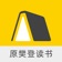 帆书-听大咖解读经典 收获知识 app icon - Book app for iPhone