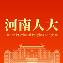 河南人大