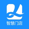 凌夕智慧门店 icon