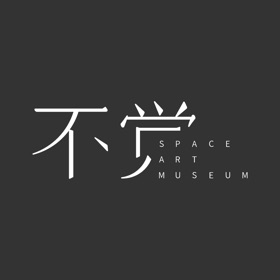 螢幕擷取畫面 (5) 不觉