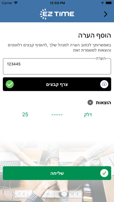 EZTime-Time Clock & Scheduling Screenshot