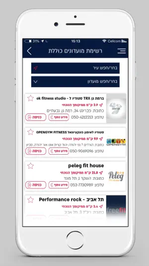 FreeFit screenshot 4