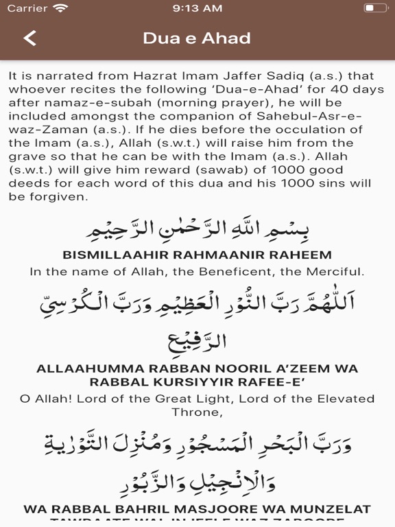 Screenshot #5 pour Shia (Ithna Ashari) Companion