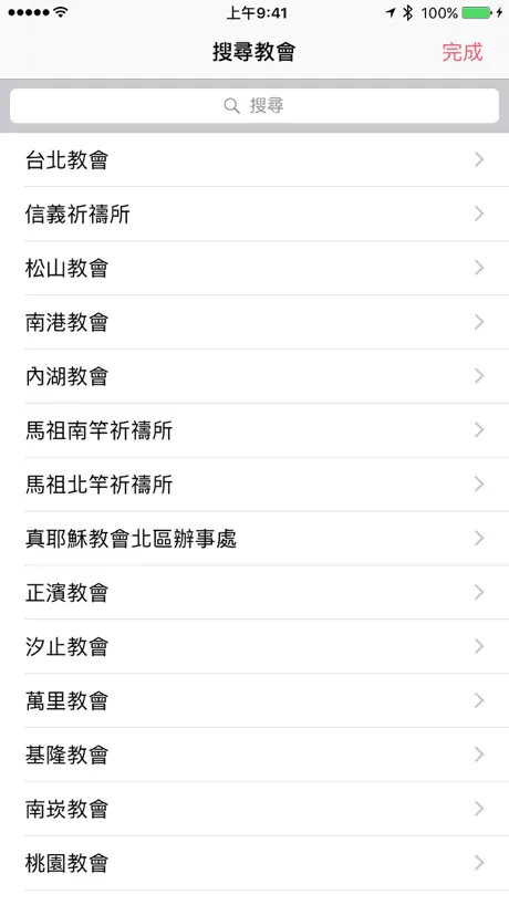 Funny Tempmail