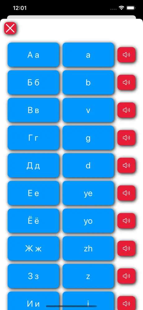 Cyrillic School