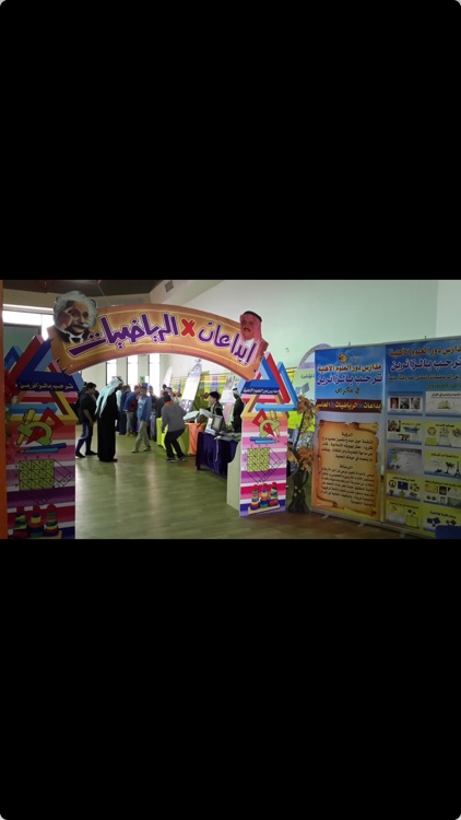 مدارس دور العلوم الأهلية screenshot-4