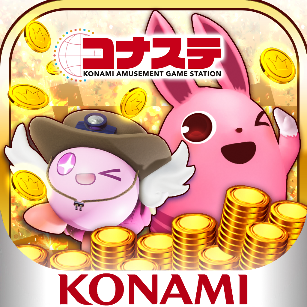 Get コナステ メダルコーナー | コナミの メダルゲームが遊べる for iOS, iPhone, iPad Aso Report