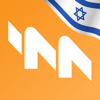חברת החשמל - חברת החשמל