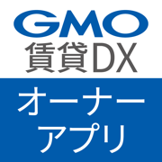 GMO賃貸DX オーナーアプリ