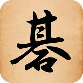 Screenshots (4) Go: Board Game