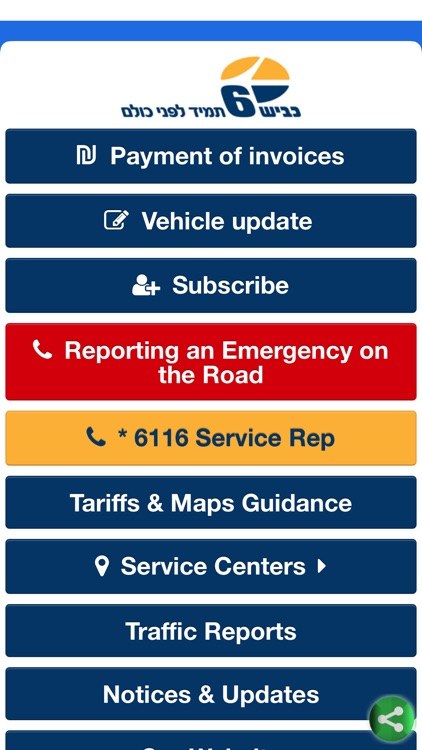 DialMyApp screenshot-4