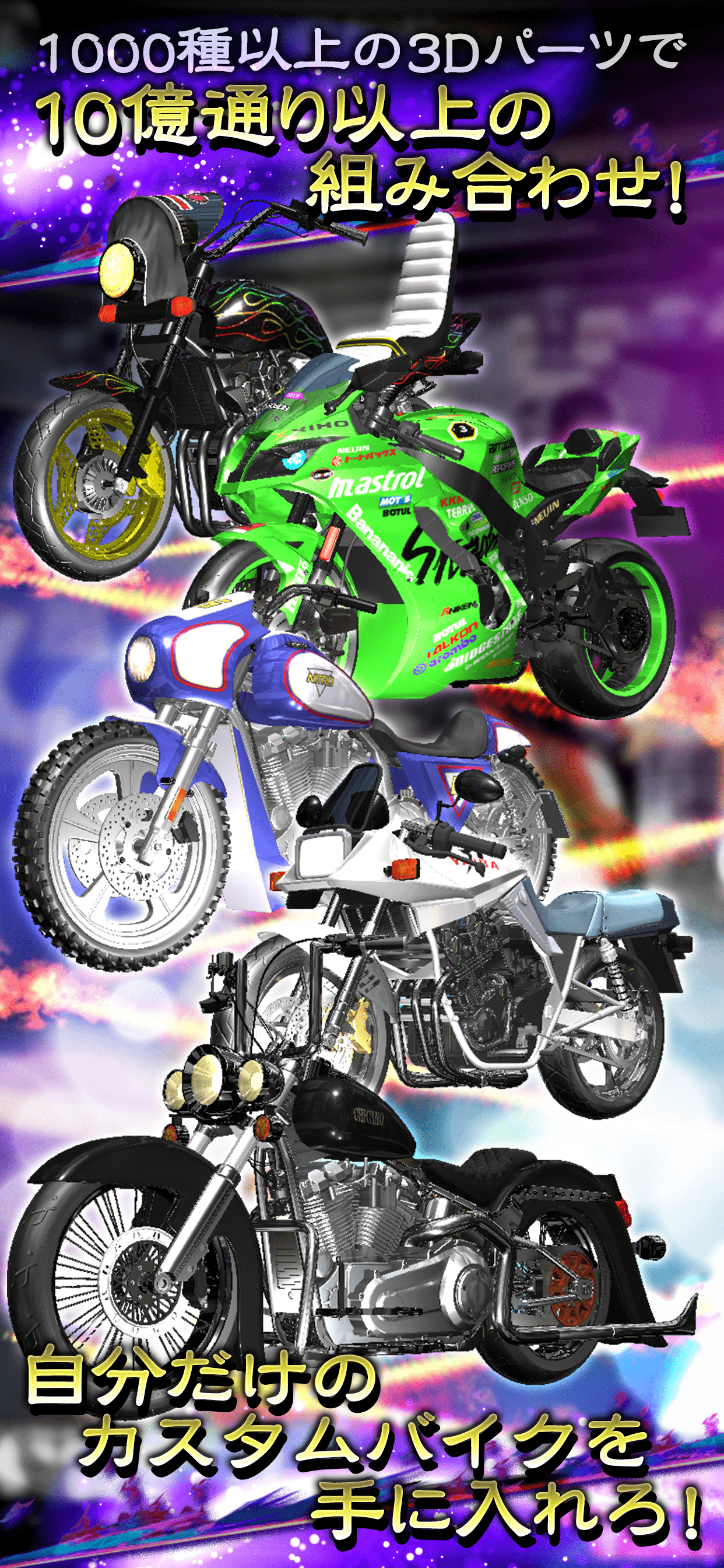 Demon's Rider