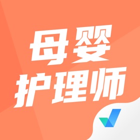 Snímky obrazovky (4) 母婴护理师考试聚题库