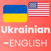 Learn Ukrainian For Beginners - Ali Umer