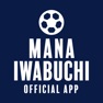 Get MANA IWABUCHI for iOS, iPhone, iPad Aso Report