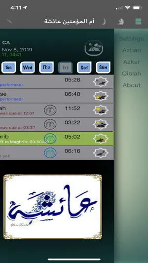 Umah screenshot 4
