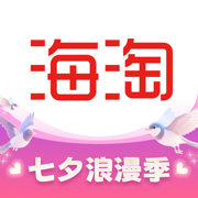 海淘免税店-海外正品代购必备折扣神器
