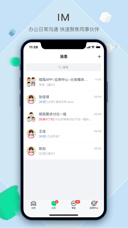 车好多呱呱