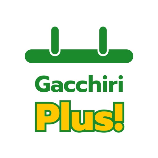 がっちりプラス！ かんたんシフト入力＆カンタン給与計算