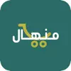 منهال negative reviews, comments