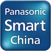 松下智能家电（Panasonic Smart ） icon