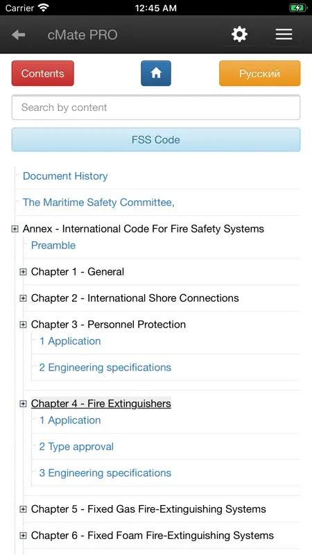 cMate-PRO screenshot 8 of 10