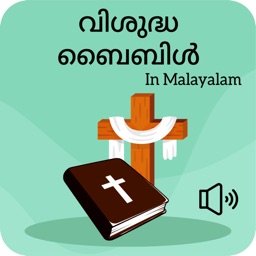 Holy Bible in Malayalam