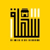 Sahla Store icon