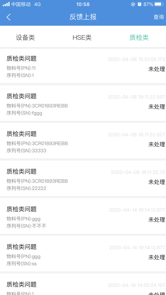 #7. BIM CMS (iOS) 由: BIM Stacks Data Tech. CO., LTD.
