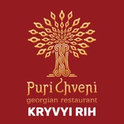 Puri Chveni Kryvyi Rih