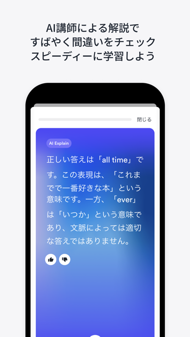 AI英会話アプリEF Hello-ビジネス英語学習リスニングのおすすめ画像5