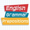 English Grammar: Prepositions icon