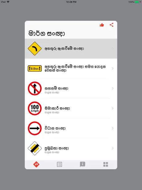 Manthathu