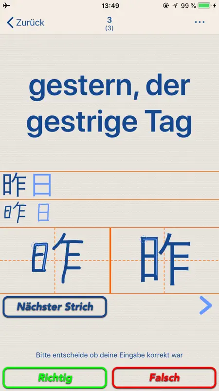 Japanisch screenshot 3 of 10