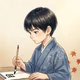 AINOVEL: AI Story Writer - App Icon