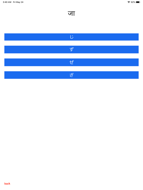 Screenshot #6 pour JLPT N5 Quiz in Nepali