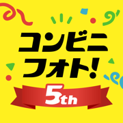 コンビニフォト！コンビニ印刷アプリで写真をかんたんにプリント