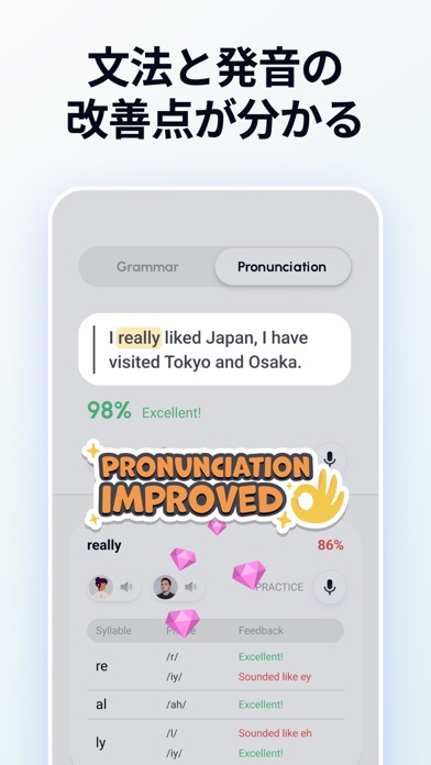 AI英会話 ルーラ / Loora.AI チャットで英語学習のスクリーンショット - 5