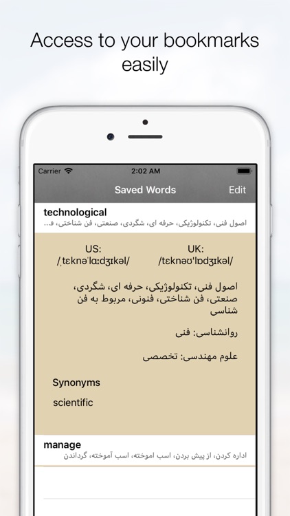 Farsi Dic screenshot-3