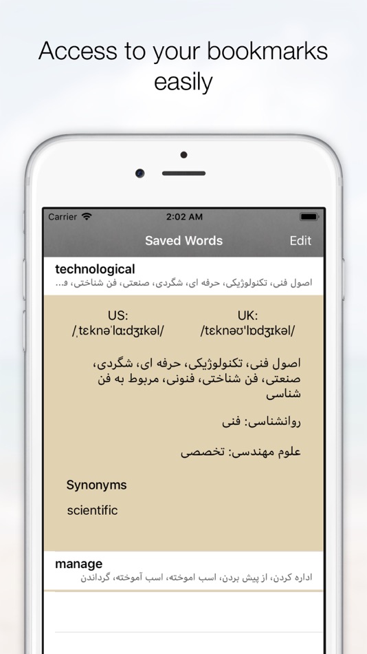 #4. Farsi Dic (iOS) 来自: Amir Kamali