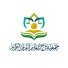 QuranTaj جمعية تاج icon