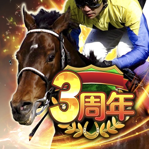 競馬伝説PRIDE