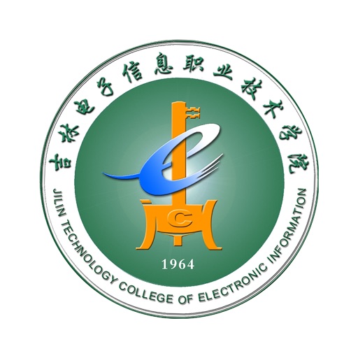 吉林电子信息学院